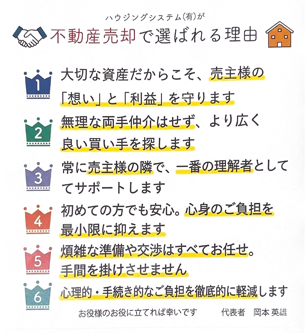 相続の手続きから税金のご相談まで